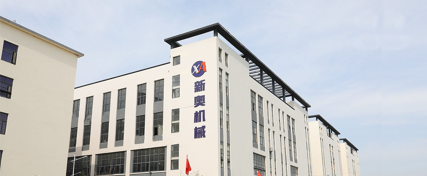 Huzhou Xinao Machinery Manufacturing Technology Co., Ltd.